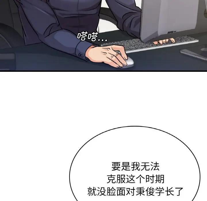 第14话 - 第64.jpg页