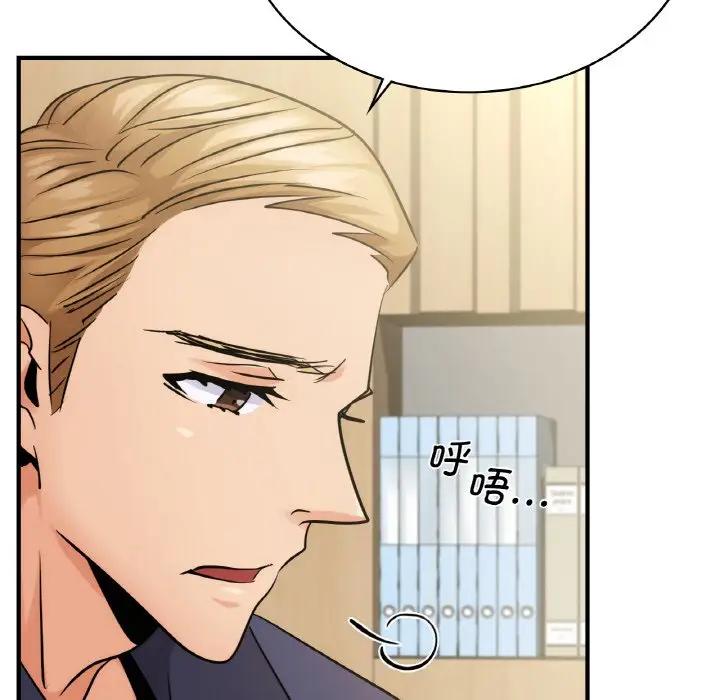 第14话 - 第65.jpg页