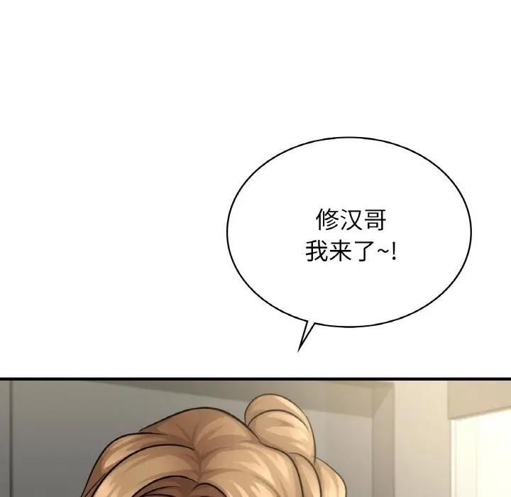 第14话 - 第70.jpg页