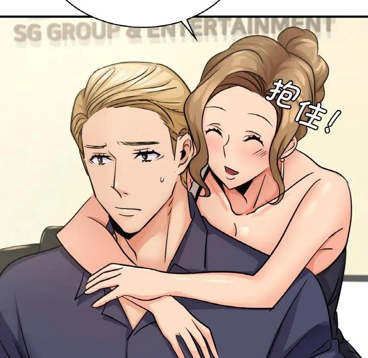 第14话 - 第74.jpg页