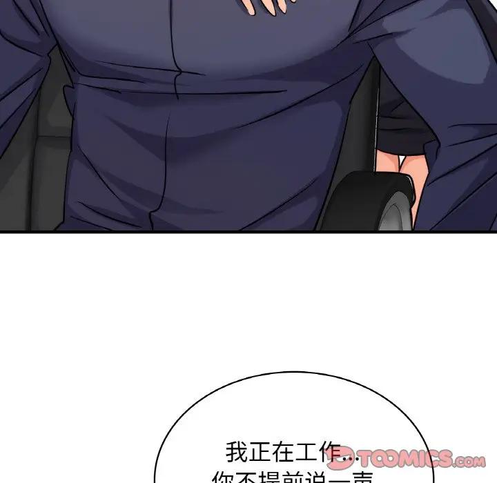 第14话 - 第75.jpg页
