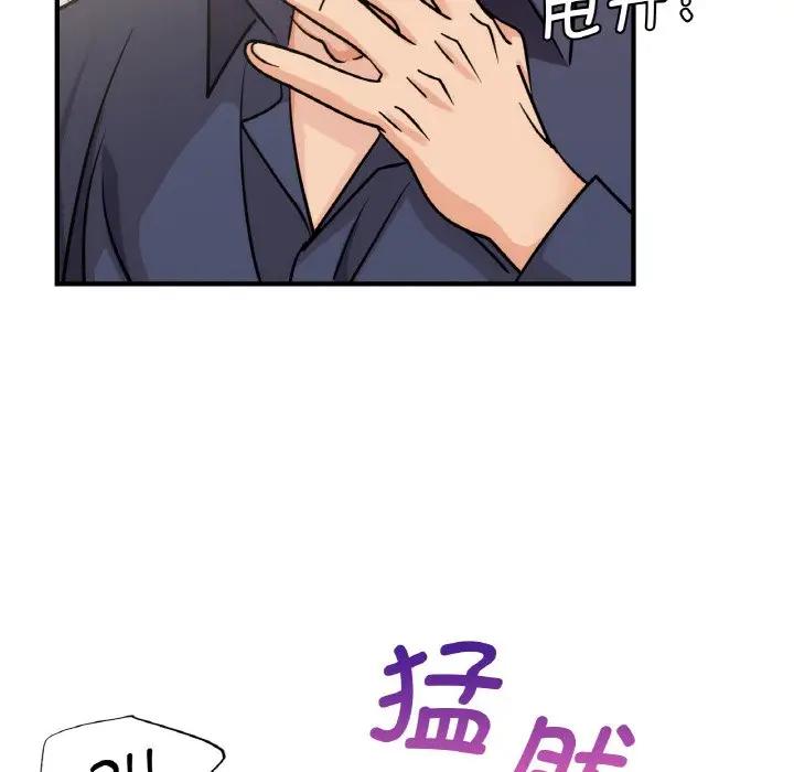 第14话 - 第77.jpg页
