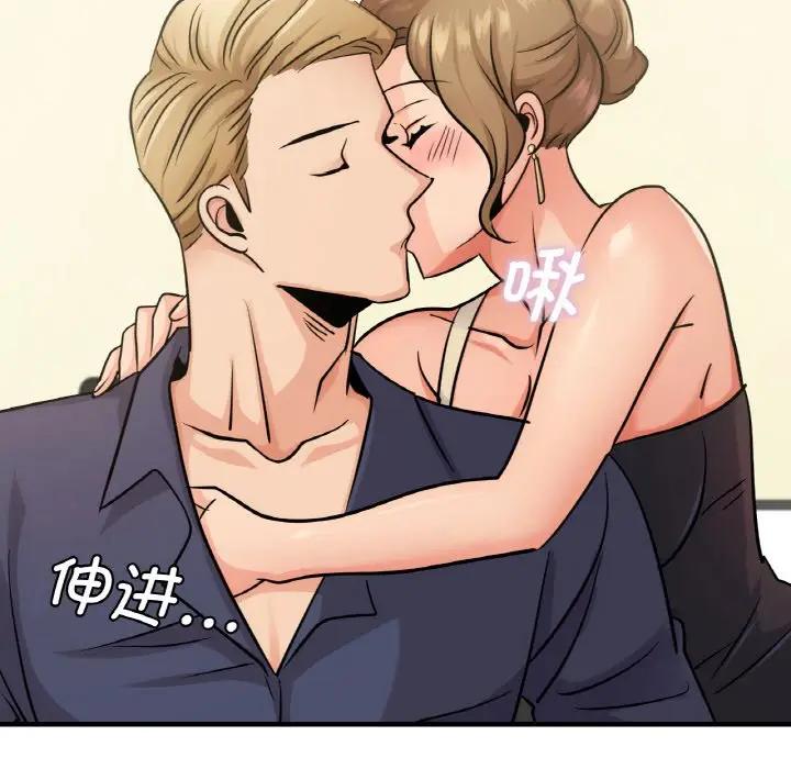 第14话 - 第80.jpg页