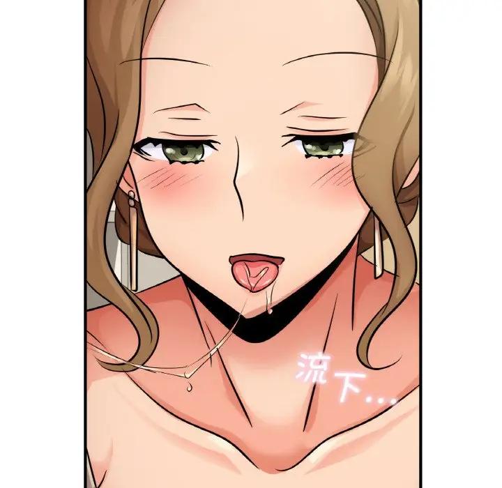 第14话 - 第83.jpg页
