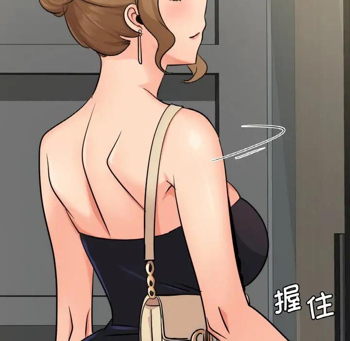 第14话 - 第90.jpg页