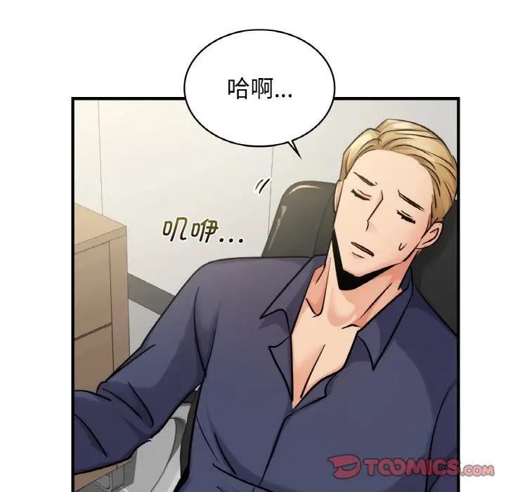 第14话 - 第93.jpg页