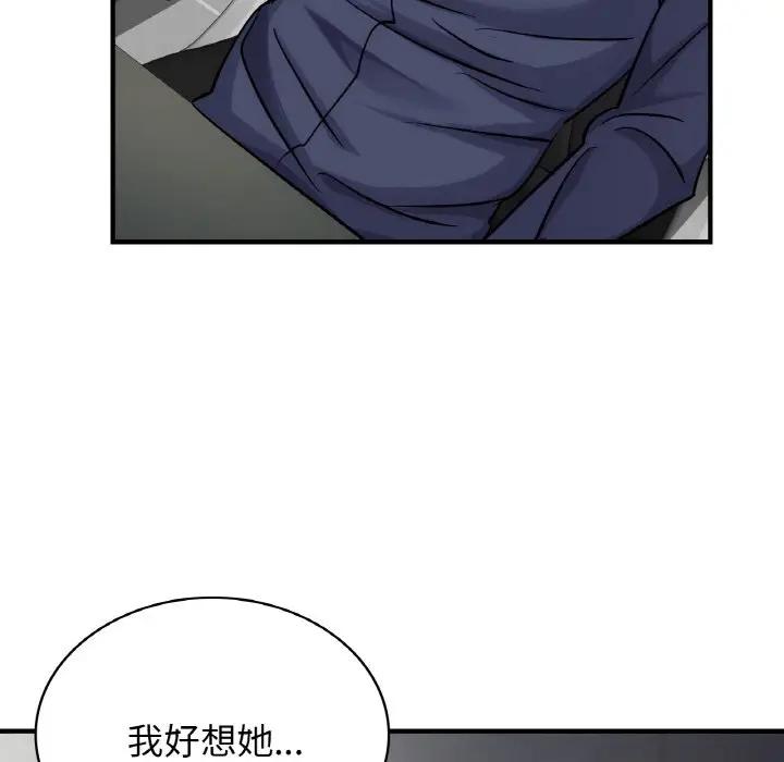 第14话 - 第94.jpg页