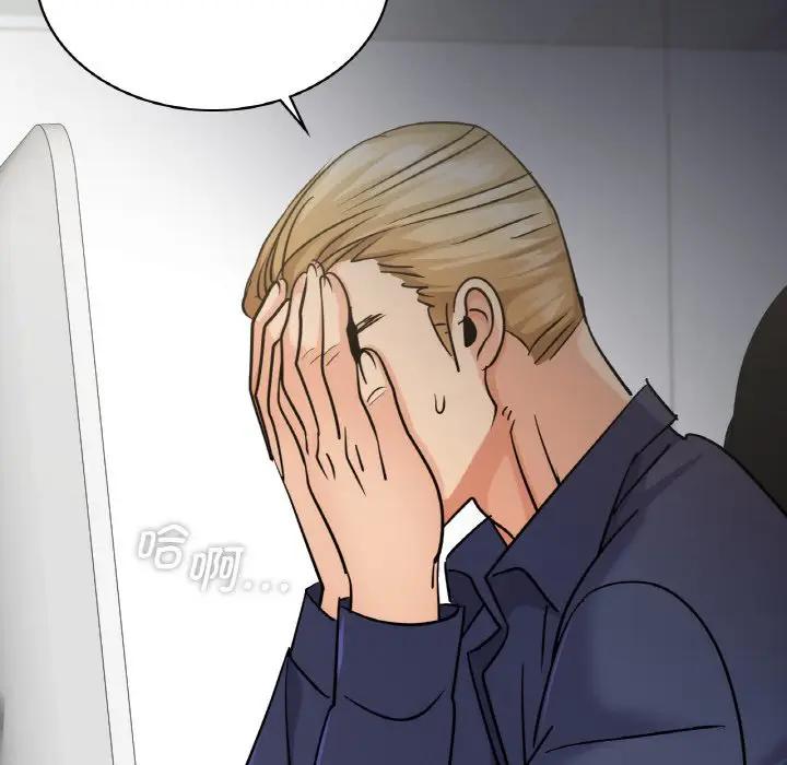 第14话 - 第95.jpg页