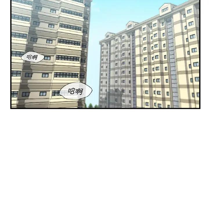 第14话 - 第99.jpg页