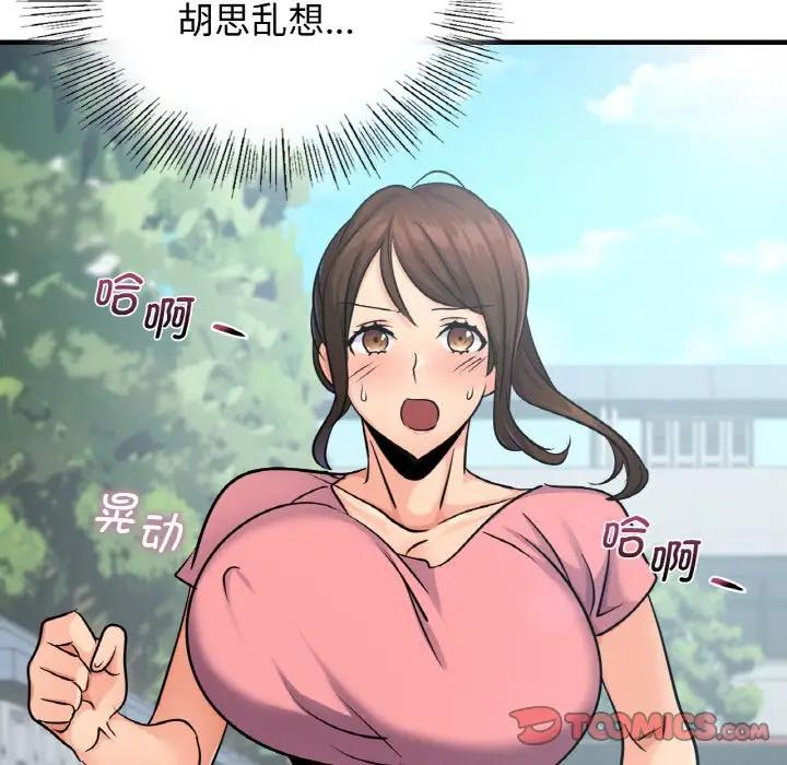 第14话 - 第102.jpg页