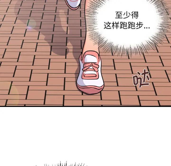 第14话 - 第104.jpg页