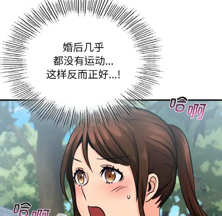 第14话 - 第105.jpg页