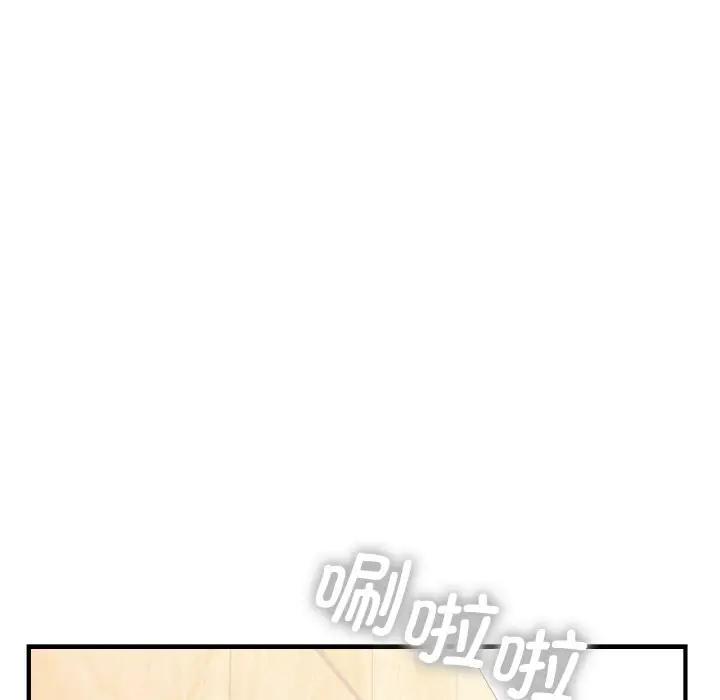 第14话 - 第107.jpg页