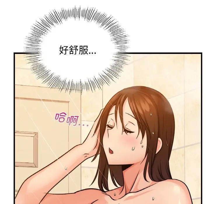 第14话 - 第109.jpg页