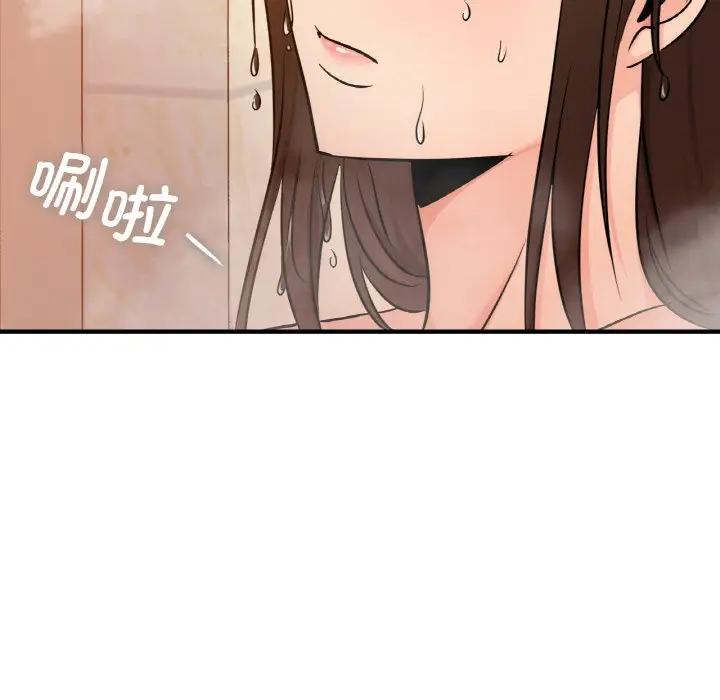 第14话 - 第112.jpg页
