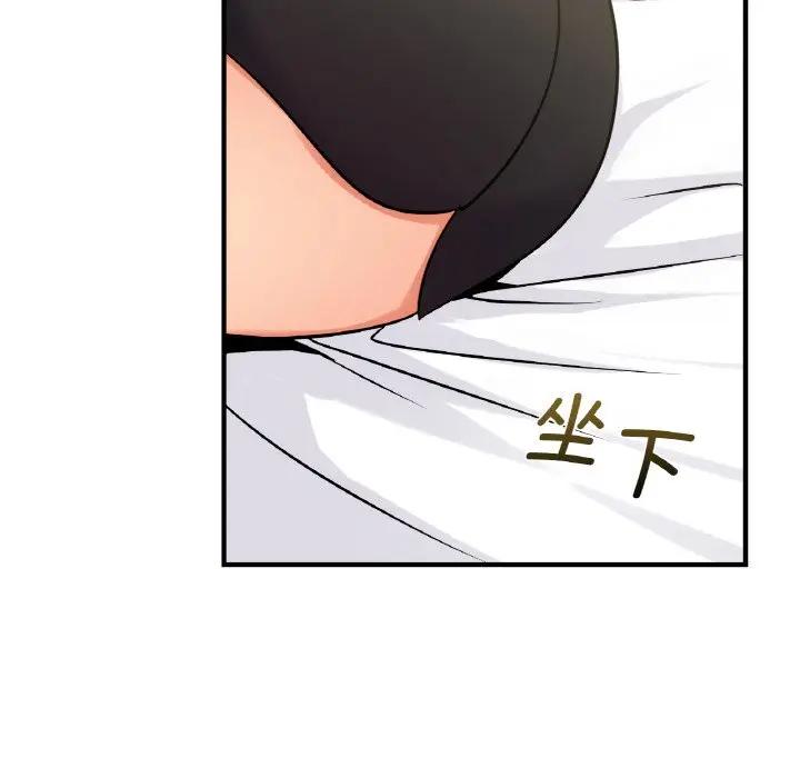 第14话 - 第114.jpg页