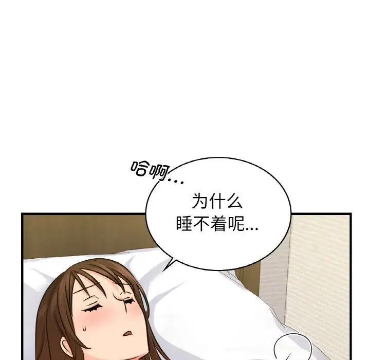 第14话 - 第115.jpg页