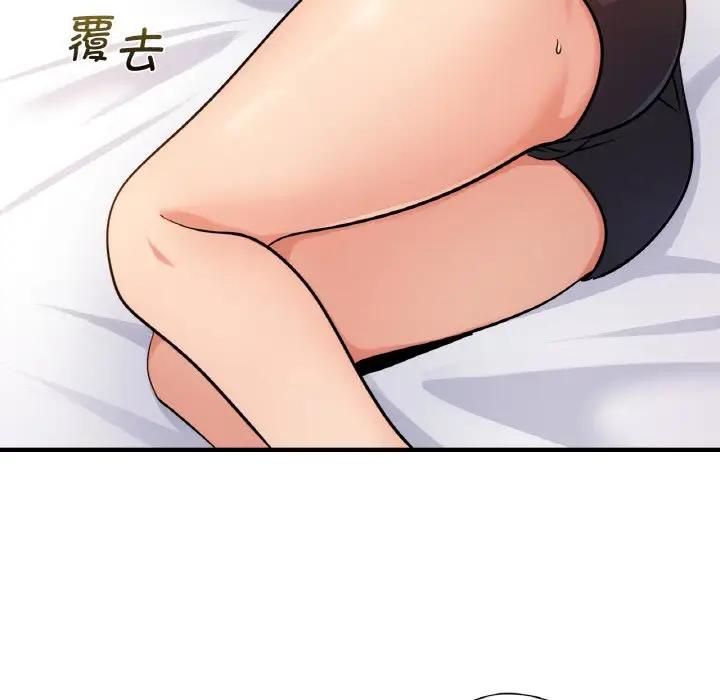 第14话 - 第119.jpg页