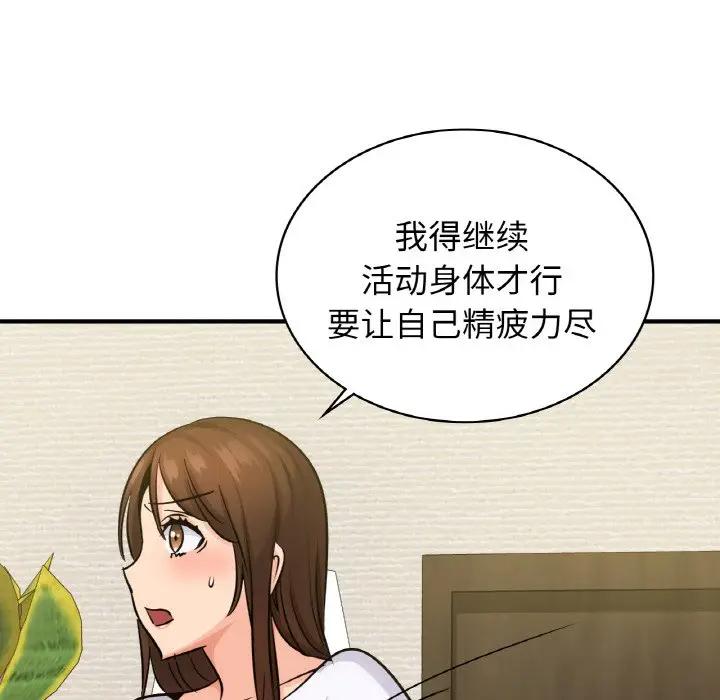 第14话 - 第125.jpg页