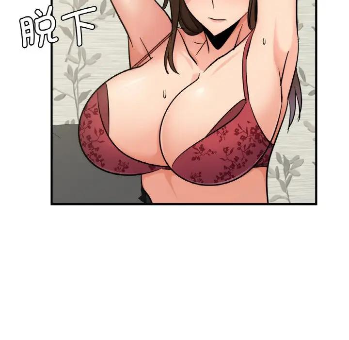 第14话 - 第128.jpg页