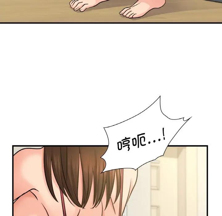 第14话 - 第132.jpg页