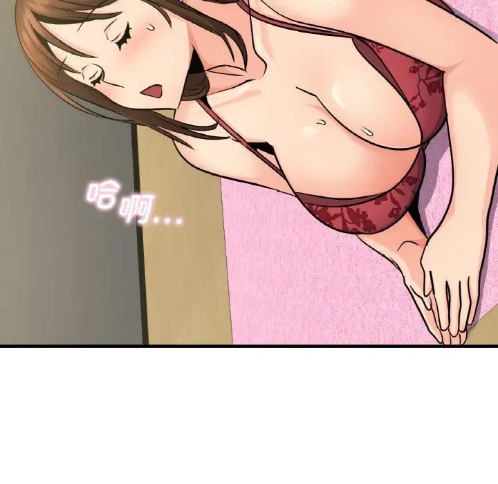 第14话 - 第136.jpg页