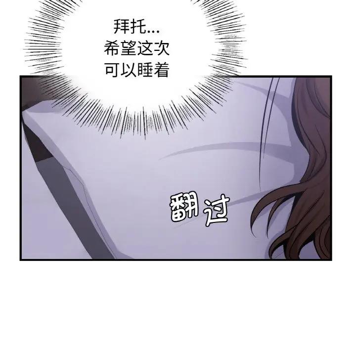第14话 - 第139.jpg页
