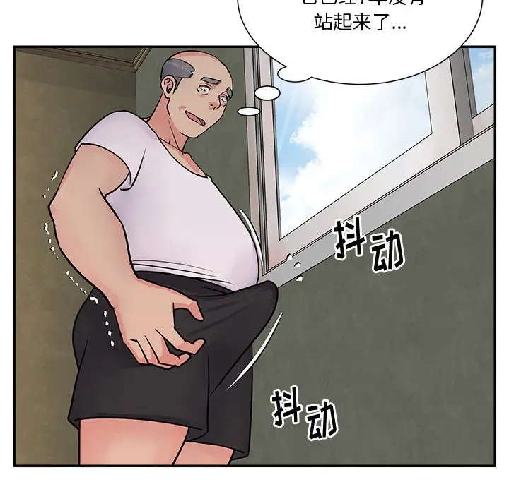 第26话 - 第84.jpg页
