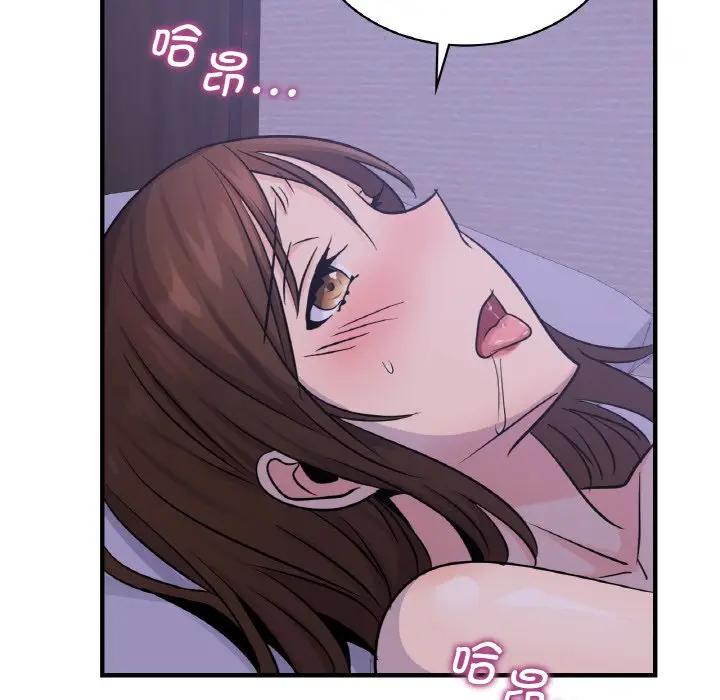 第14话 - 第146.jpg页