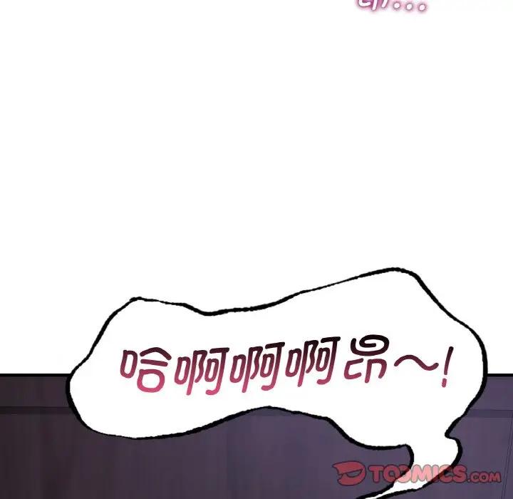 第14话 - 第147.jpg页