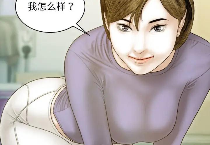 第4话 - 第2.jpg页