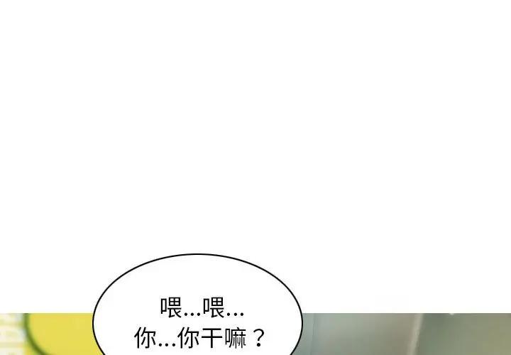 第4话 - 第4.jpg页