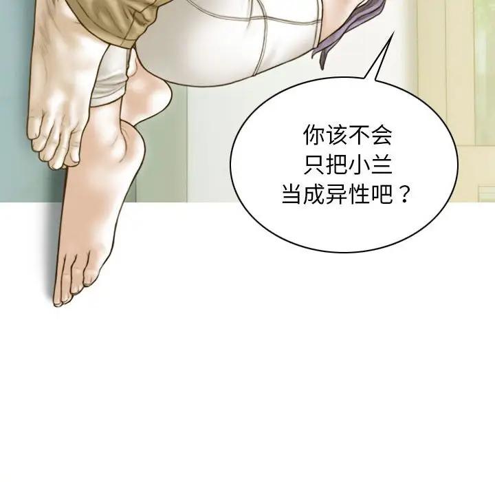 第4话 - 第6.jpg页