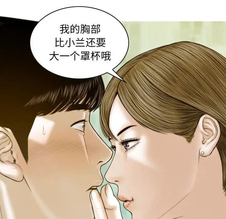 第4话 - 第7.jpg页