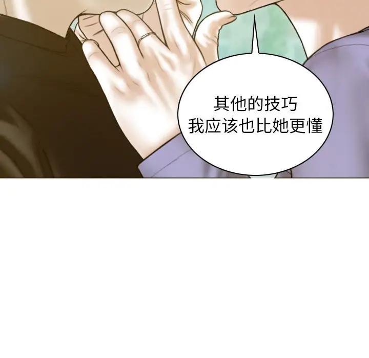 第4话 - 第8.jpg页
