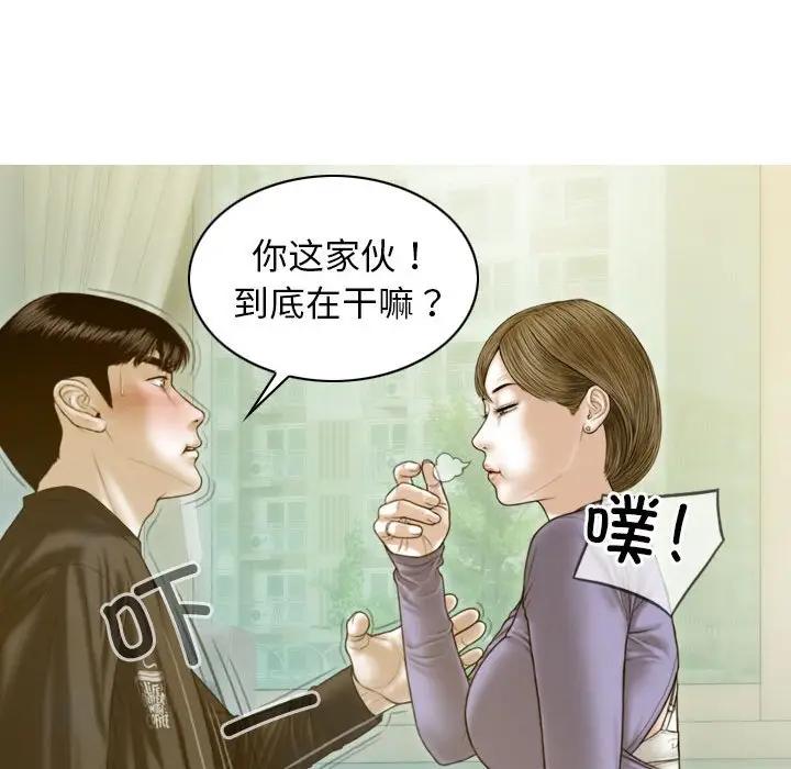 第4话 - 第9.jpg页