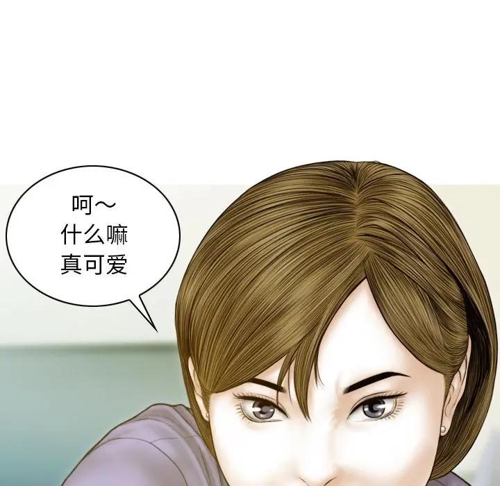 第4话 - 第11.jpg页