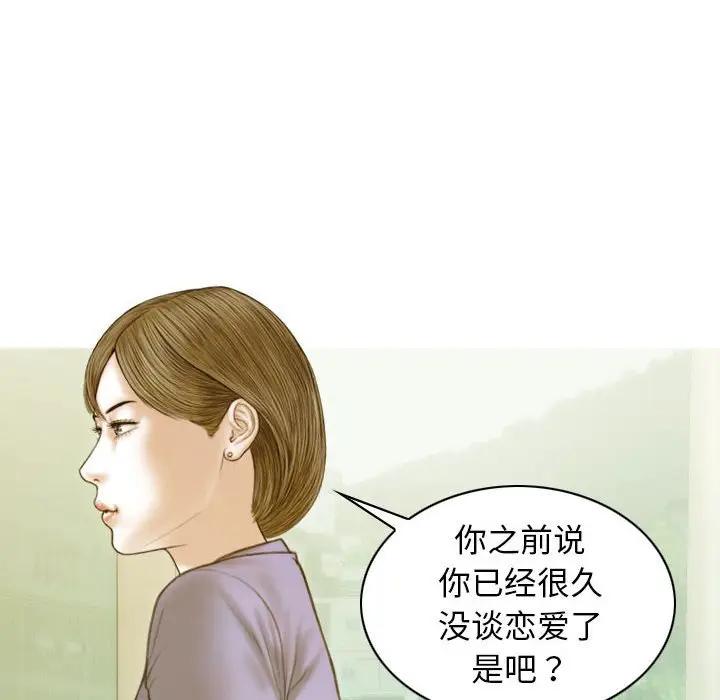 第4话 - 第13.jpg页