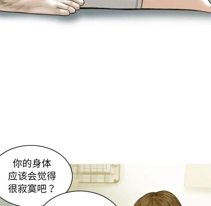 第4话 - 第15.jpg页