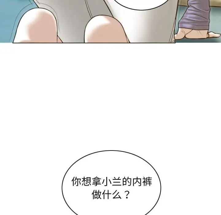第4话 - 第17.jpg页