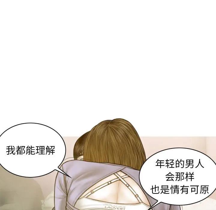 第4话 - 第22.jpg页