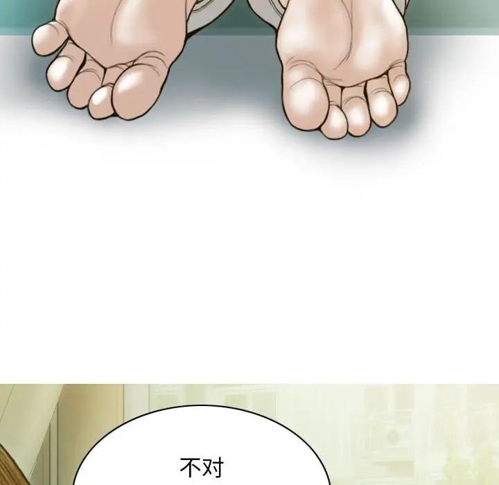 第4话 - 第24.jpg页