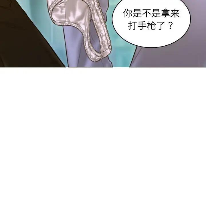 第4话 - 第28.jpg页