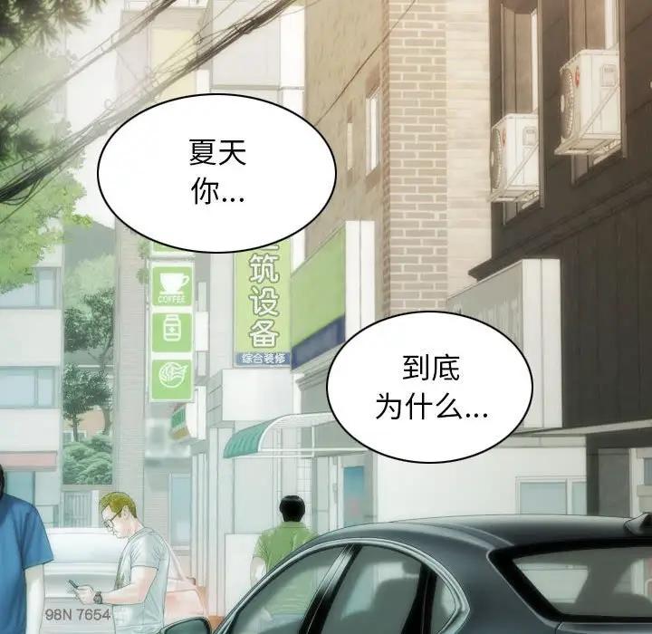 第4话 - 第35.jpg页