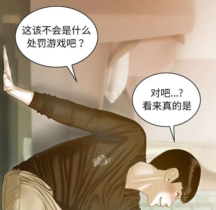 第4话 - 第37.jpg页