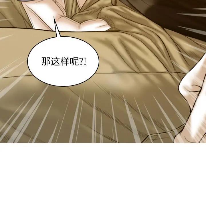 第4话 - 第41.jpg页