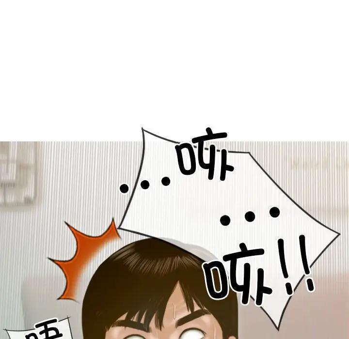 第4话 - 第42.jpg页