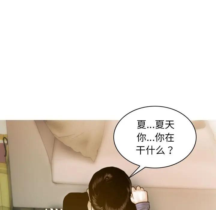 第4话 - 第44.jpg页