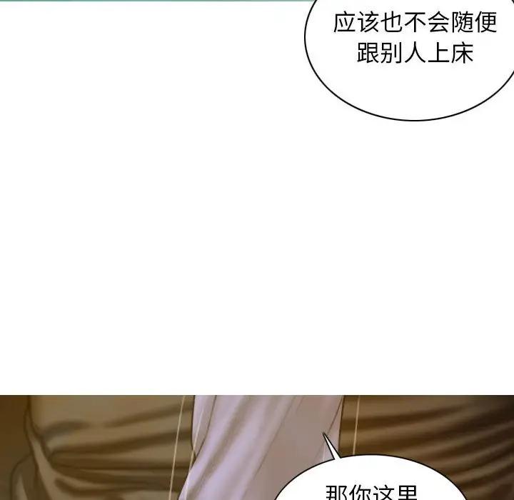 第4话 - 第46.jpg页