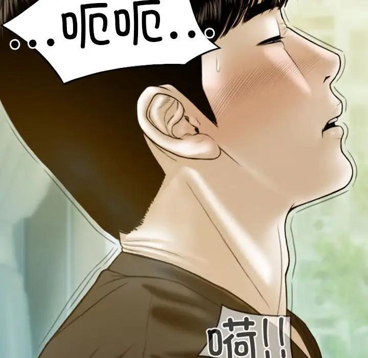 第4话 - 第49.jpg页
